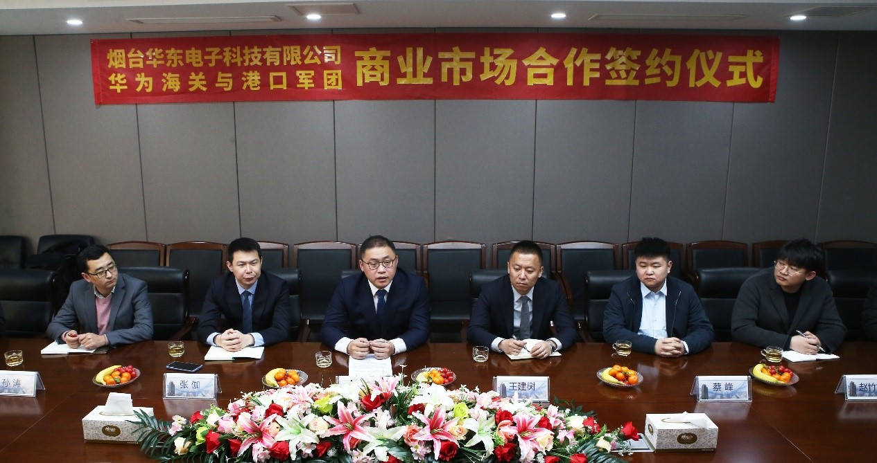 1645694943319160.jpg 华为签约5.jpg