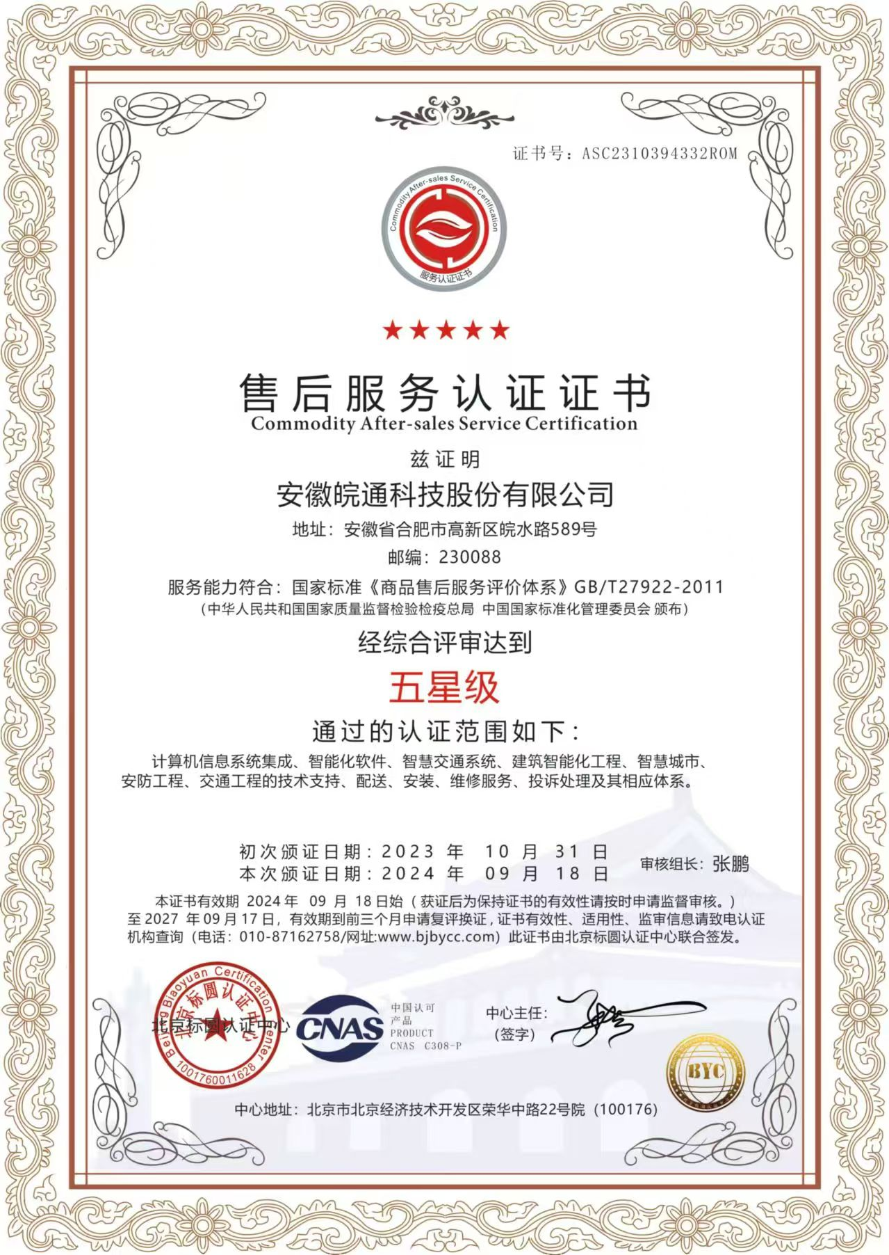 1726733462995058.png 图片1.png