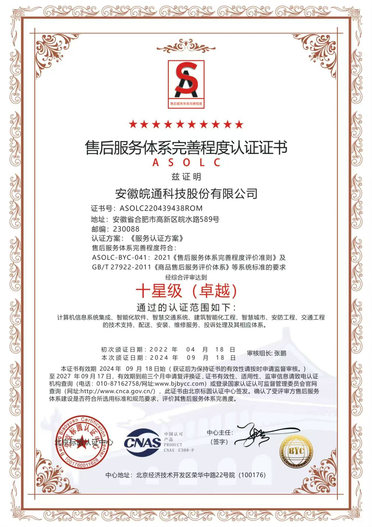 1726733517468122.png 图片2.png