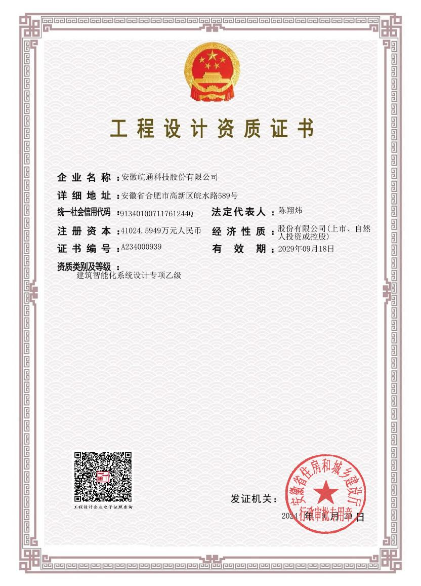 1732599758942985.png 图片1.png