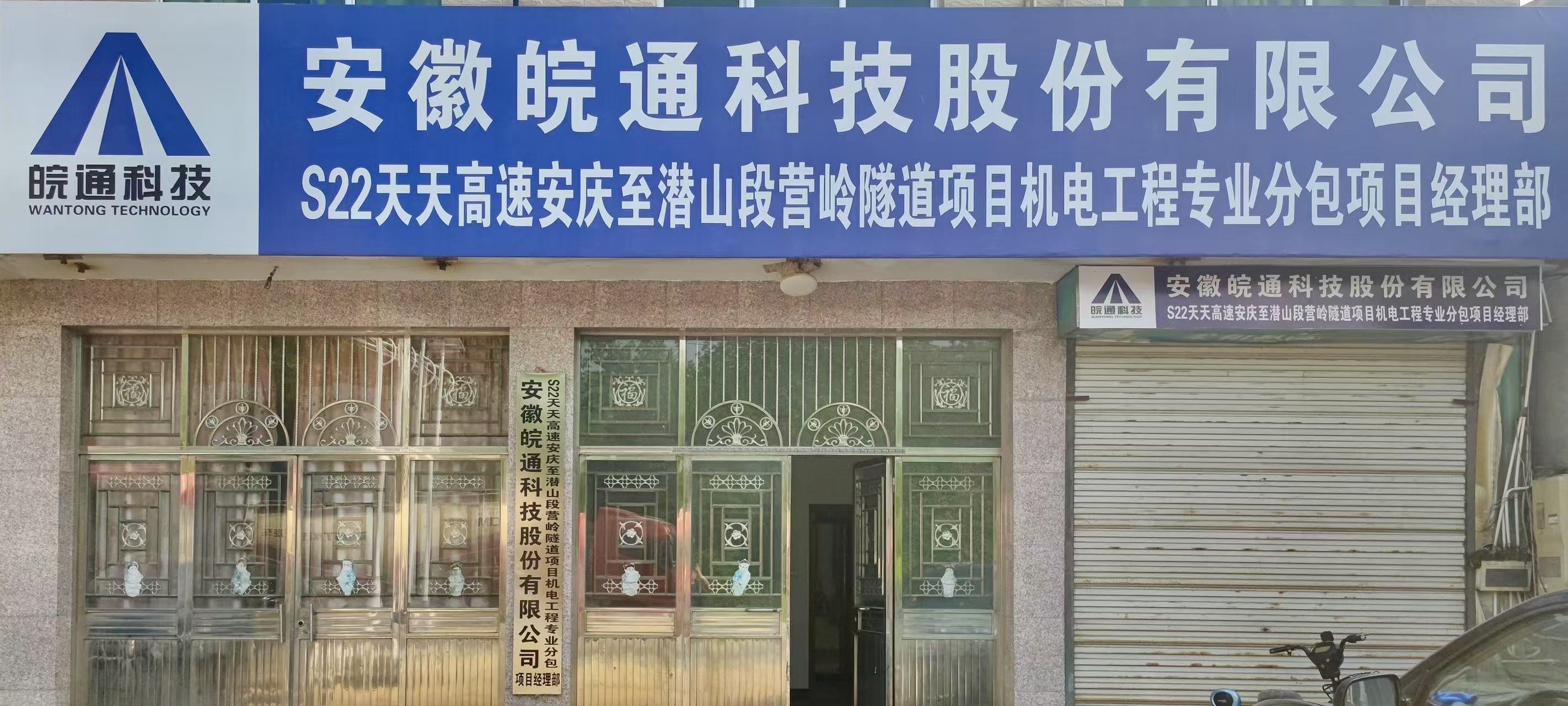 微信图片_20250506150914.jpg
