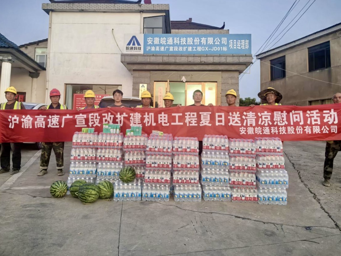 1752454235722864.jpg 微信图片_20250714084925.jpg