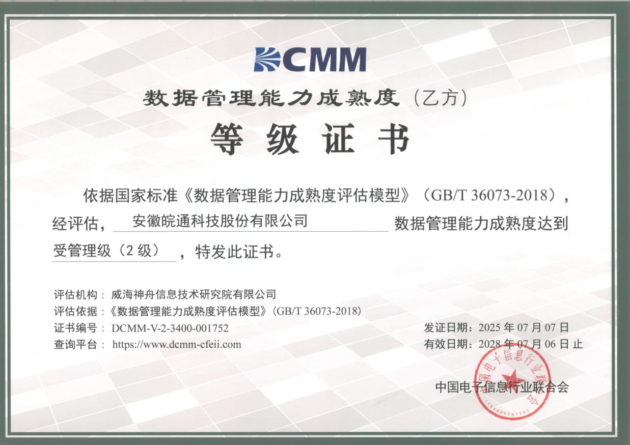 1752627818650398.png 图片1.png