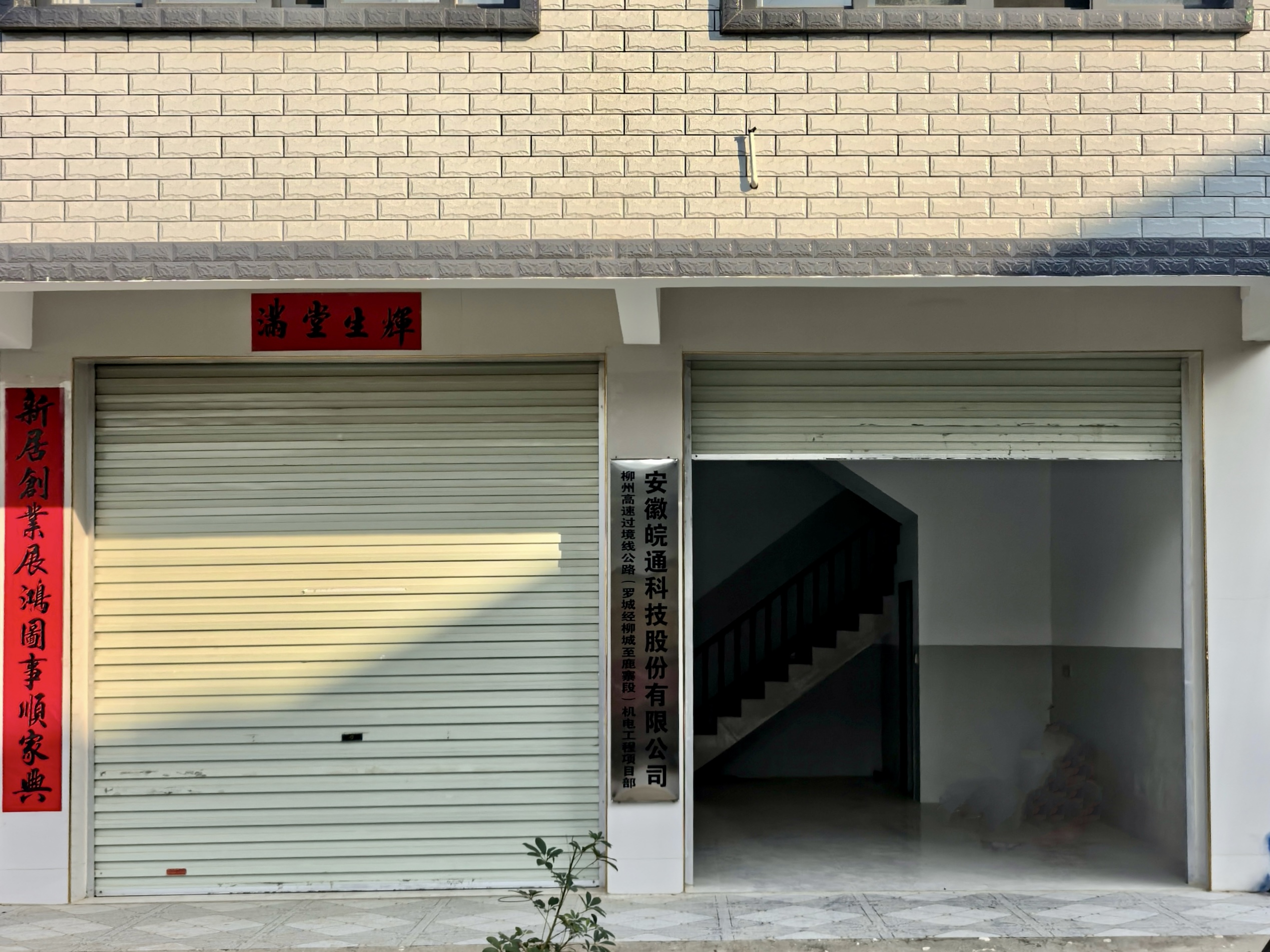 1773711247103291.jpg 微信图片_20260317092128_2_2.jpg